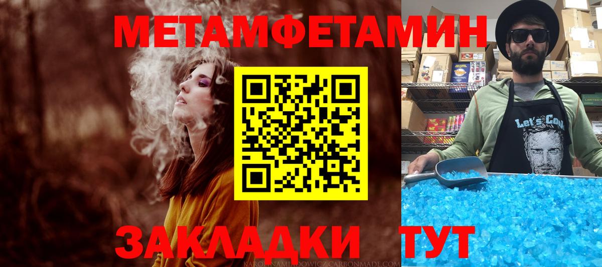 Amphetamine Premium Волжский
