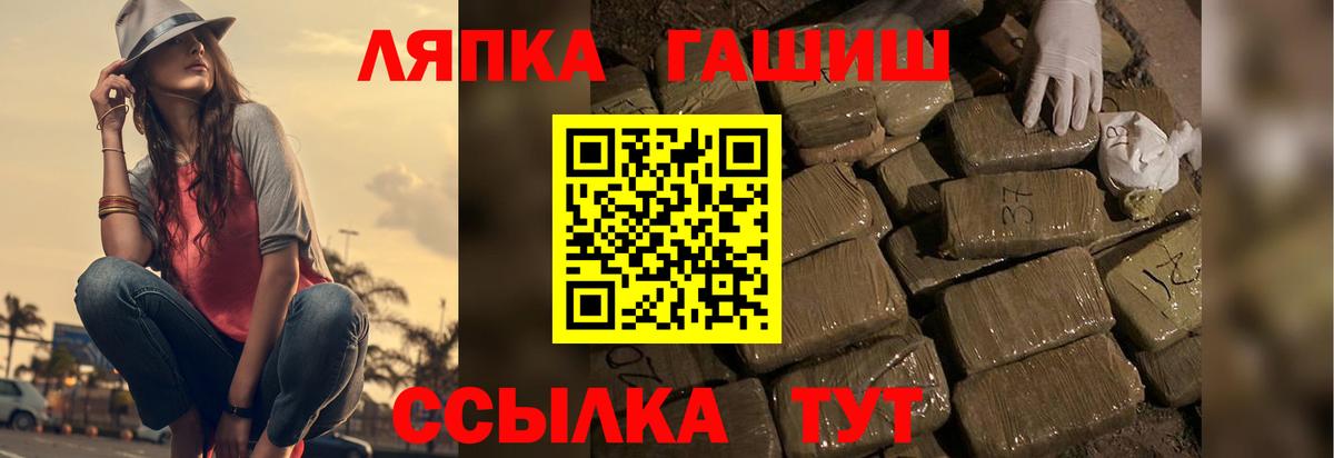 Волжский  Гашиш гарик  Гашиш гашик  Вход с VPN 
