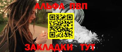 гидропоника Балаково