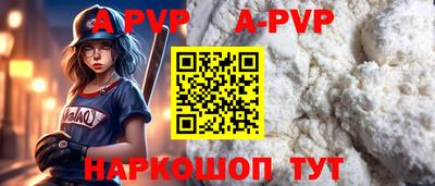 гидропоника Балаково