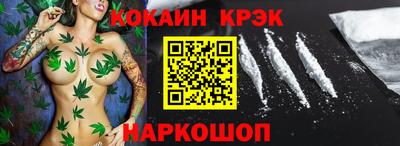 гашишное масло Балашиха