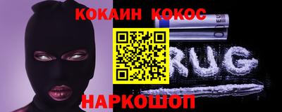 гашишное масло Балашиха