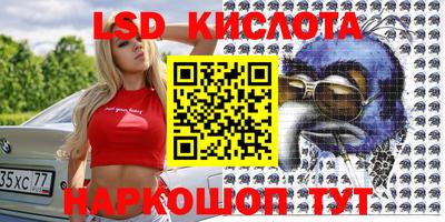 гидропоника Балаково