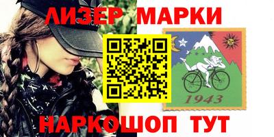гашишное масло Балашиха