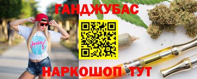 гашишное масло Балашиха