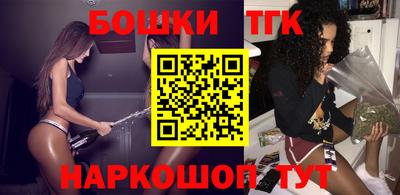 гашишное масло Балашиха