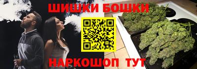 гидропоника Балаково