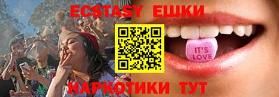 гашишное масло Балашиха