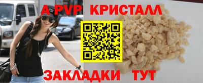 гашишное масло Балашиха
