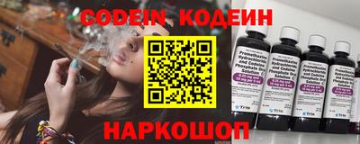 гашишное масло Балашиха