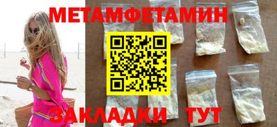 гидропоника Балаково