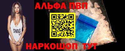 гидропоника Балаково