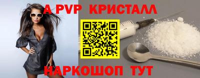 гидропоника Балаково