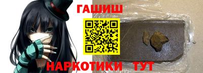 гидропоника Балаково