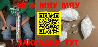 mix Балахна