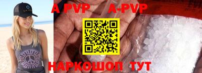 гидропоника Балаково