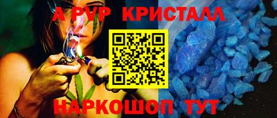 гашишное масло Балашиха