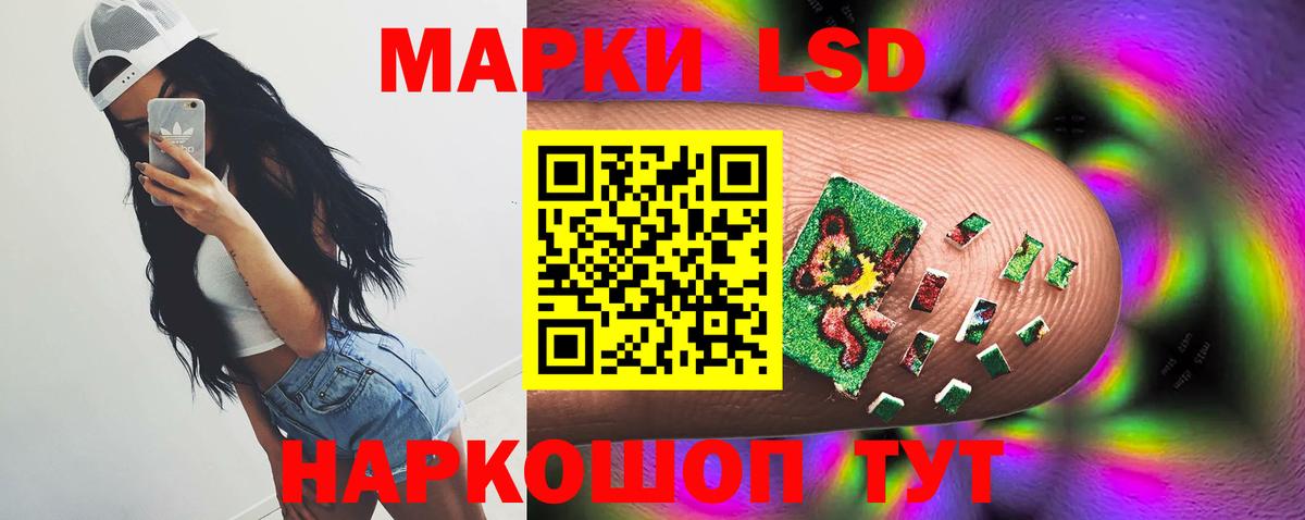 ЛСД экстази  Вход с VPN  Волжский  Лсд 25 экстази ecstasy  LSD-25 экстази кислота 
