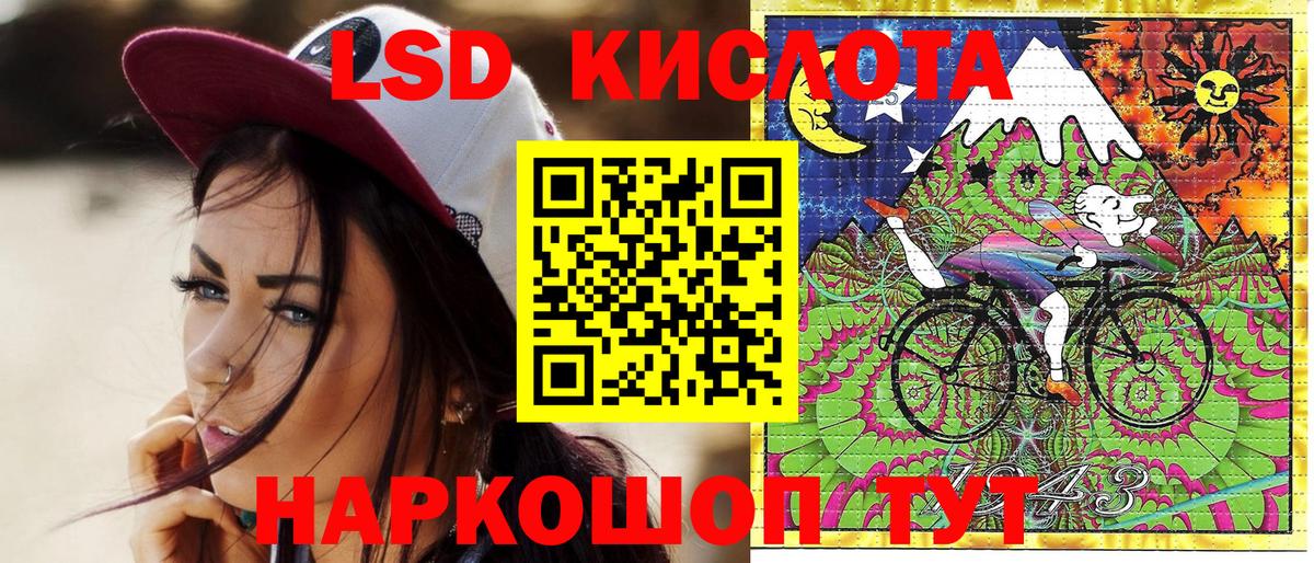 Марки NBOMe 1500мкг Волжский