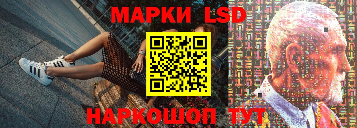 Наркотические марки 1,5мг  Вход с VPN  как найти закладки  Волжский  Марки 25I-NBOMe 