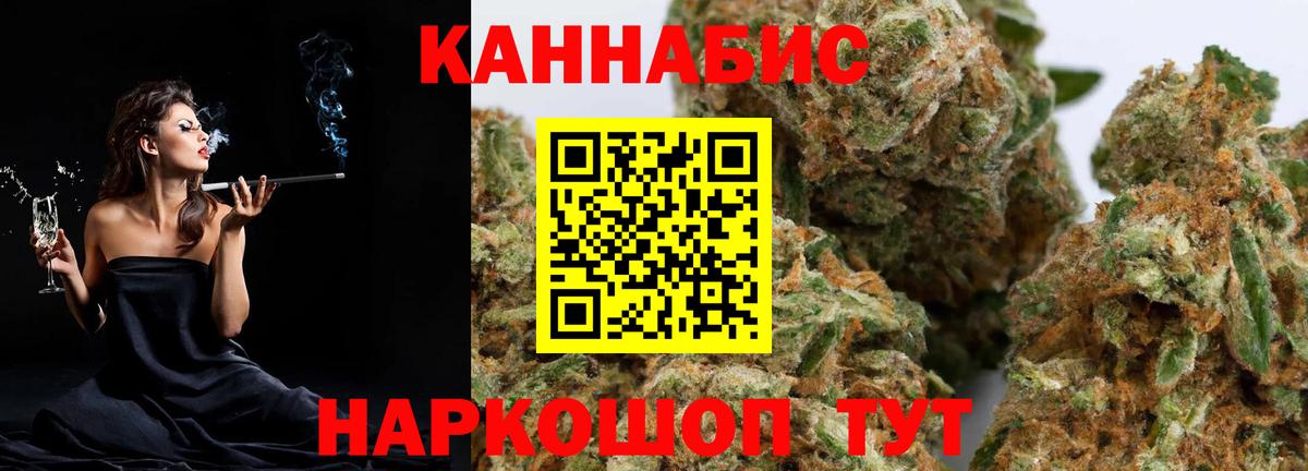 Каннабис гибрид  Шишки марихуана план  Шишки марихуана LSD WEED  Вход с VPN  Волжский 
